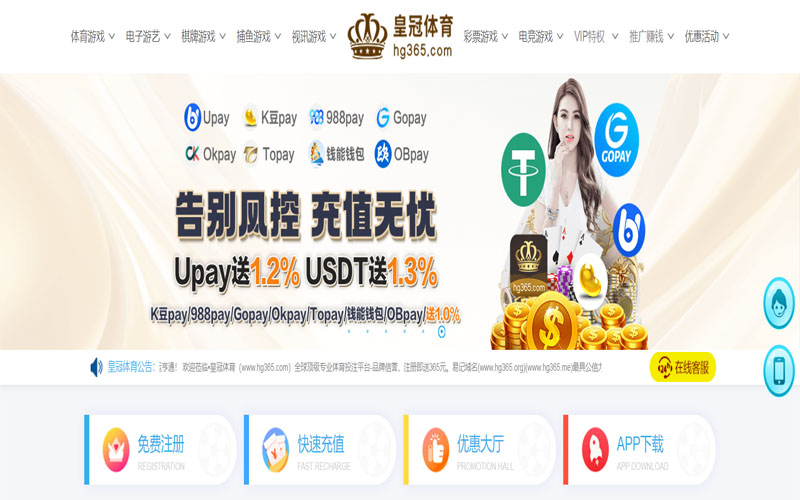 易胜国际体育的规则与条款讲解 – 新手须知