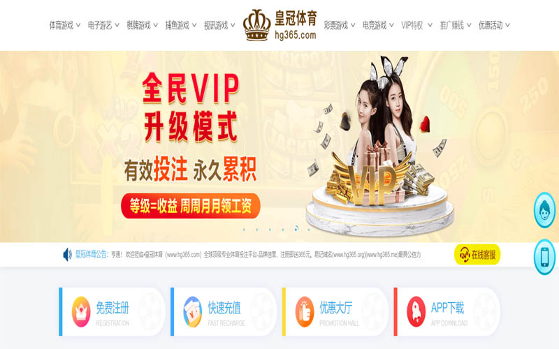 易胜国际体育App下载 – 线上最佳足球买球APP