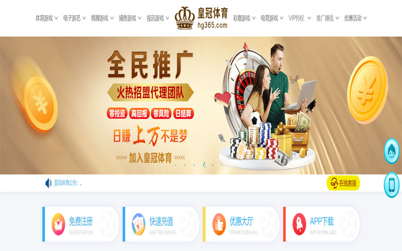 易胜国际体育注册账户和游戏下注使用权