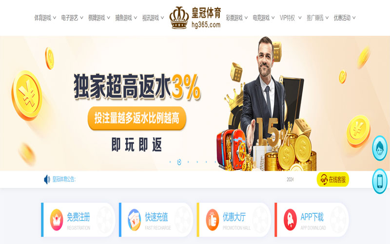 易胜国际的在线体育博彩APP供应商